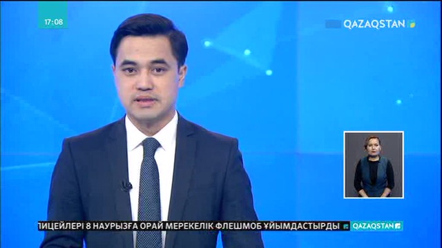 Ішкі істер министрі аруларды құттықтады