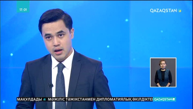 Атырауда жеті адамның өмірін қиған өртке байланысты қылмыстық іс қозғалды