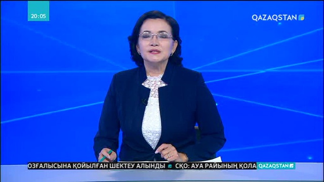 АҚШ Қазақстанның портын пайдаланады