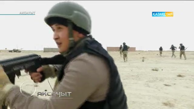 Астана гарнизоны 25744 әскери бөлімі. Теңіз жаяу ескери бригадасы. Ақсауыт