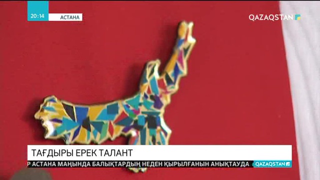 Талантты пианист, Саида Халықова «100 жаңа есім» жобасына енді