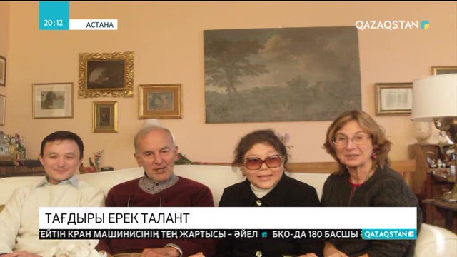 20:00 Ақпарат (08.03.2018) (Толық нұсқа)