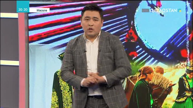 Қазаққа беймәлім қазіргі салттар