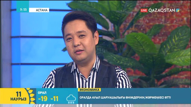 «Көкпар» бағдарламасы 1984 жылдан бастап Ұлттық арна эфирінен шыға бастады