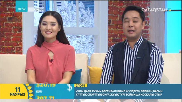 Ақын Серікзат Дүйсенғазиннің отбасы «Таңшолпан» төрінде қонақта
