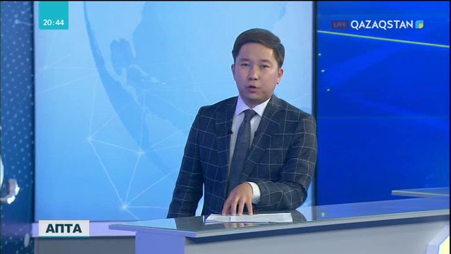 «БАҚ»-қа шолу: Осы аптада баспасөзде талқыланған негізгі тақырып