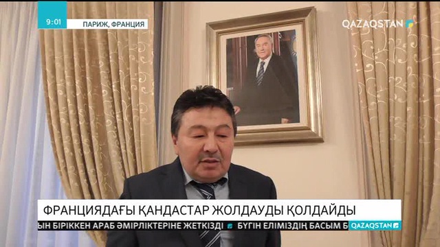 Латын қарпіне көшу шеттегі қандастарды атажұртқа жақындатады