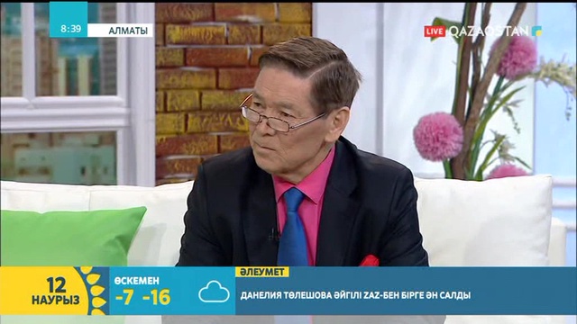 12.03.2018. Таңшолпан. Таңғы ақпаратты-сазды бағдарлама (Толық нұсқа)
