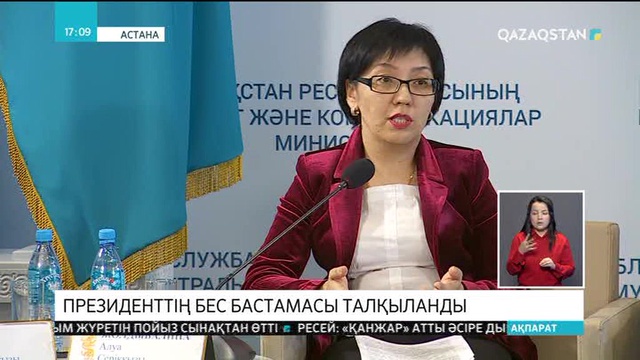 Елімізде жүз мыңнан астам студент жатақханаға мұқтаж
