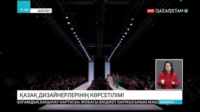 Мәскеуде қазақ дизайнерлерінің көрсетілімі өтті.