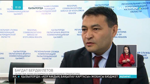 Қызылорда облысының Аранды ауылындағы мектептің ауласын су алды