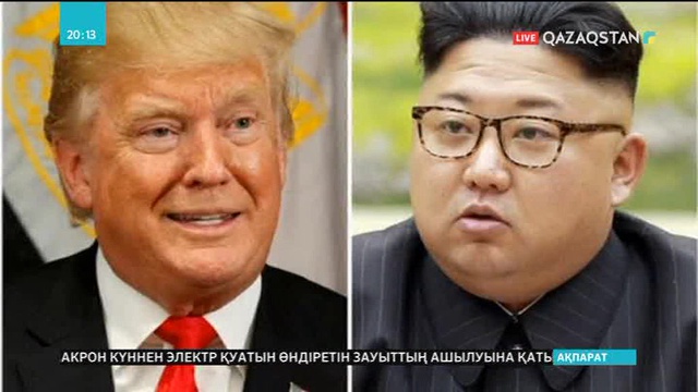 Солтүстік Корея лидері Ким Чен Ын бейбіт келісімге қол қойғысы келеді