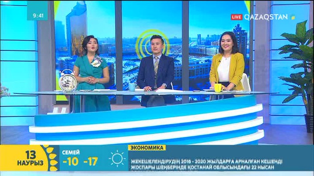 Әміре Қашаубаев туралы фильмнің трейлері шықты (ВИДЕО)