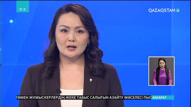 Үкімет 5 бастаманы жүзеге асыруды бастады