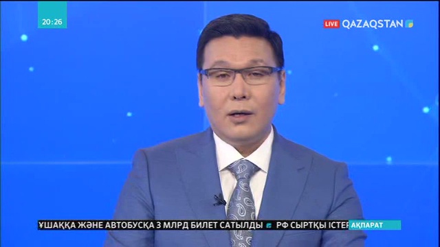 Экономикада  4 пайыз өсім бар