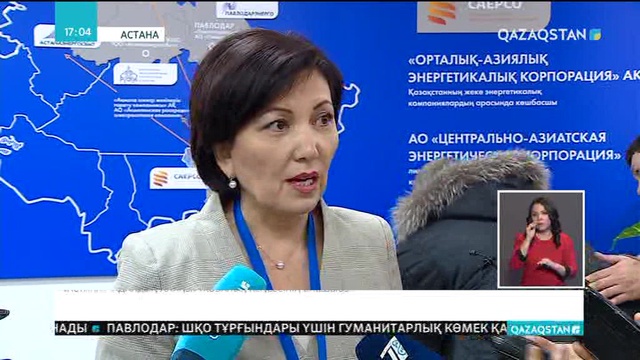 Енді мекеме басшысы қол астындағы қызметкердің жемқорлыққа жол бергені үшін жауапқа тартылады