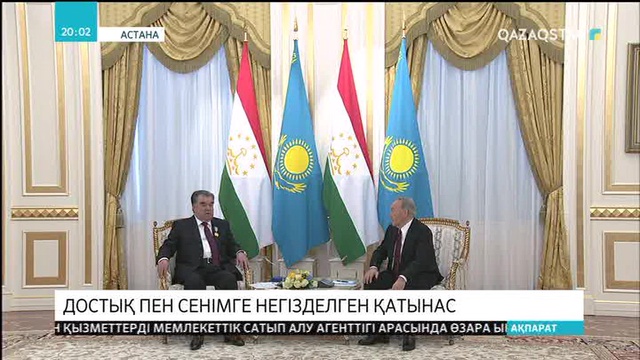 Нұрсұлтан Назарбаев Тәжікстан президентімен кездесті