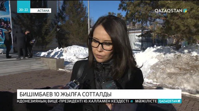 Экс-министр Қуандық Бишімбаев 10 жылға бас бостандығынан айырылды