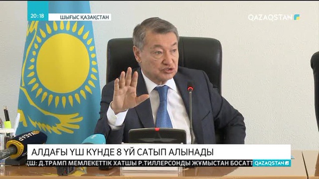 Тасқын судан зардап шеккен аягөздіктерге алдағы үш күнде 8 үй сатып алынбақ