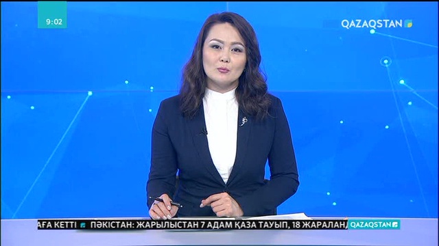Астанада «Менің болашағым цифрлы Қазақстанда» атты жиын өтті