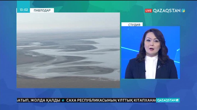 Павлодар облысы аумағындағы  су тасқыны қаупі сейілді