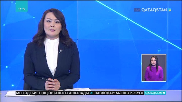 Түрлі дін өкілдері бес бастаманы қолдайды