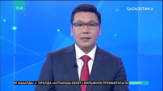 Қазақстандағы Өзбекстан жылы басталды