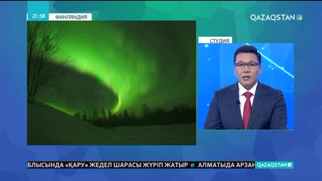 Рованиеми қаласының халқы солтүстік шұғыласына куә болды