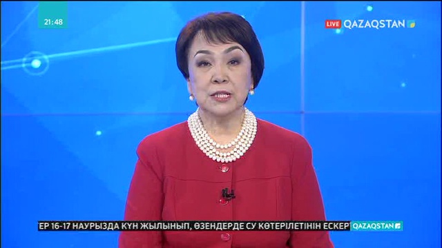 Жатақхана құрылысы үшін 118 млрд теңге бөлінеді