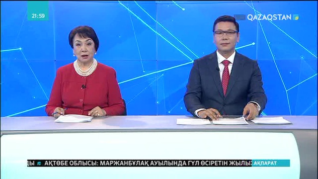Қазақ телевизиясының 40, 50 жылдықтары қалай аталып өтті?