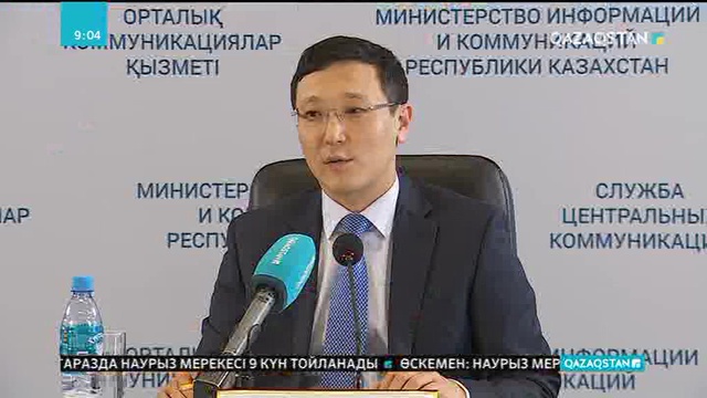 Биыл цифрлық 6 ферма жұмысын бастайды