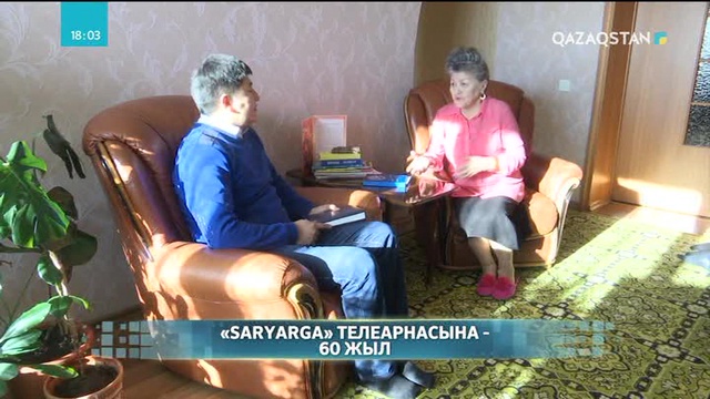 «Saryarqa» телеарнасына - 60 жыл