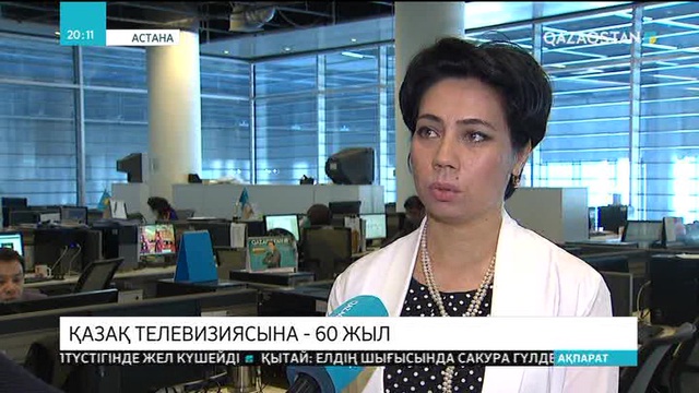 Шетелдік әріптестер мерейлі мерекеге орай ізгі-тілектерін білдірді