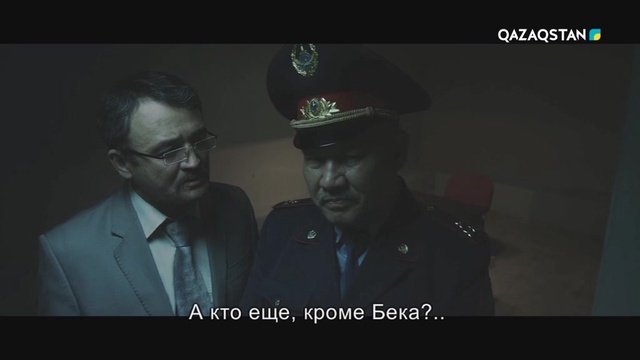 №7 бөлімше. Телехикая. 3-бөлім