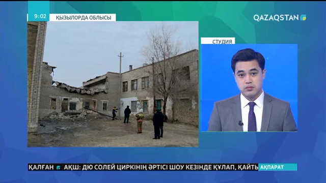 Арал қаласында екіқабатты үйдің өткелі құлады