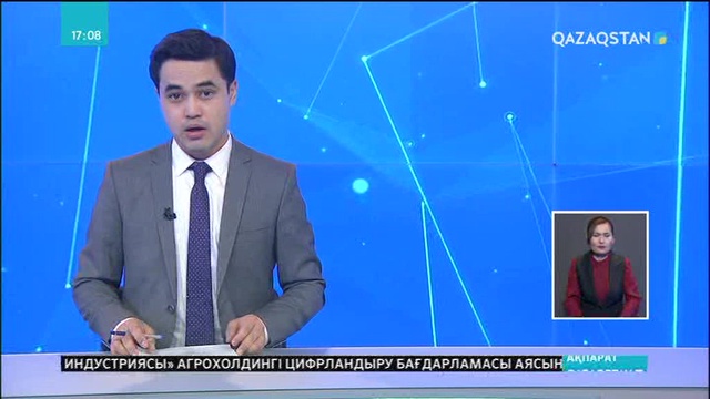 Остин қаласының оңтүстік-батысындағы жарылыстан екі адам жараланды