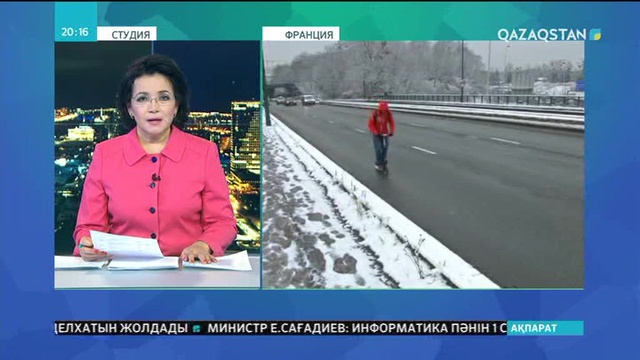 Францияның солтүстігін қар басты