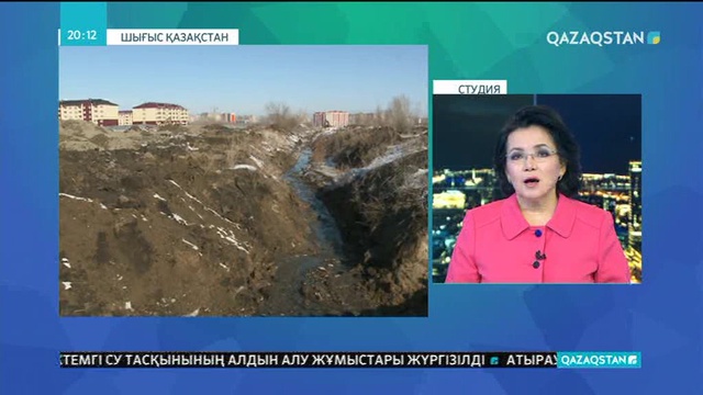 Тасқыннан қауіп жоқ