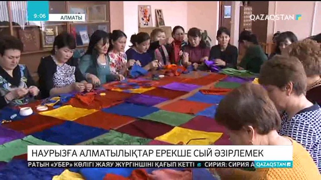 Наурызға алматылықтар айрықша сый әзірлемек.