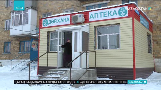 «Бес әлеуметтік бастама» кәсіпкерліктің көкжиегін кеңейтпек