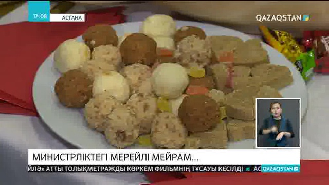 Инвестициялар және даму министрлігі биыл Ұлыстың ұлы мейрамын ерекше атап өтті