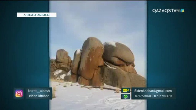 20.03.2018 - Елден хабар (Толық нұсқа)