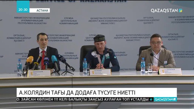 Александр Колядин тағы да додаға түсуге ниетті