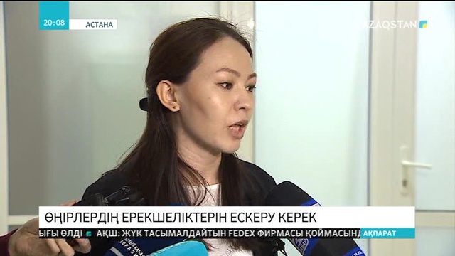 «7-20-25» баспана бағдарламасын әзірлеуде өңірлердің ерекшеліктеріне мән беру керек