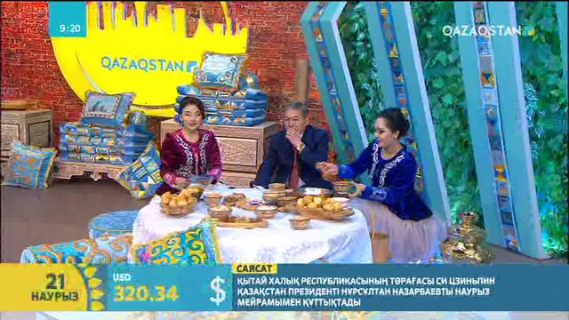 Қуаныш Айтаханов: Наурыз - игілік пен жақсылықтың, жаңарудың, жасарудың мерекесі