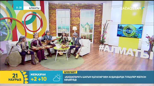 Алматы және Астана қалаларында «Hassak» этно-фольклорлық ансамблінің Наурыз мерекесіне арналған кеші өтеді