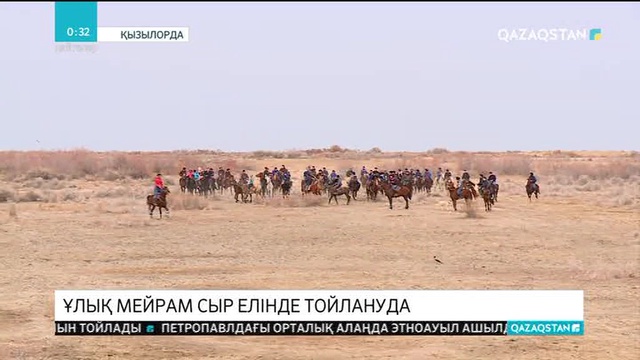 21.03.2018 - Ақпарат - 20:00 (Толық нұсқа)