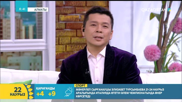 Белгілі күйші Секен Тұрысбек «Таңшолпан» студиясында қазақ елін Наурыз тойымен құттықтады 