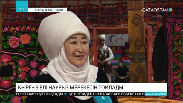 22.03.2018 - Ақпарат - 13:00 (Толық нұсқа)