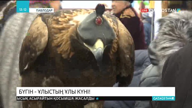 Павлодарда Наурыз мейрамын тойлау бір ай бойы жалғасады